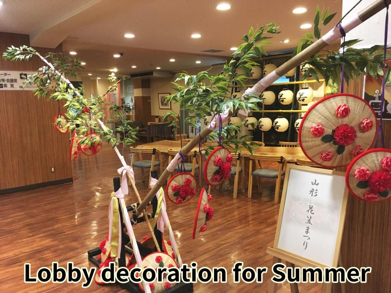 Onsen Yupopo Hotel Semboku Luaran gambar