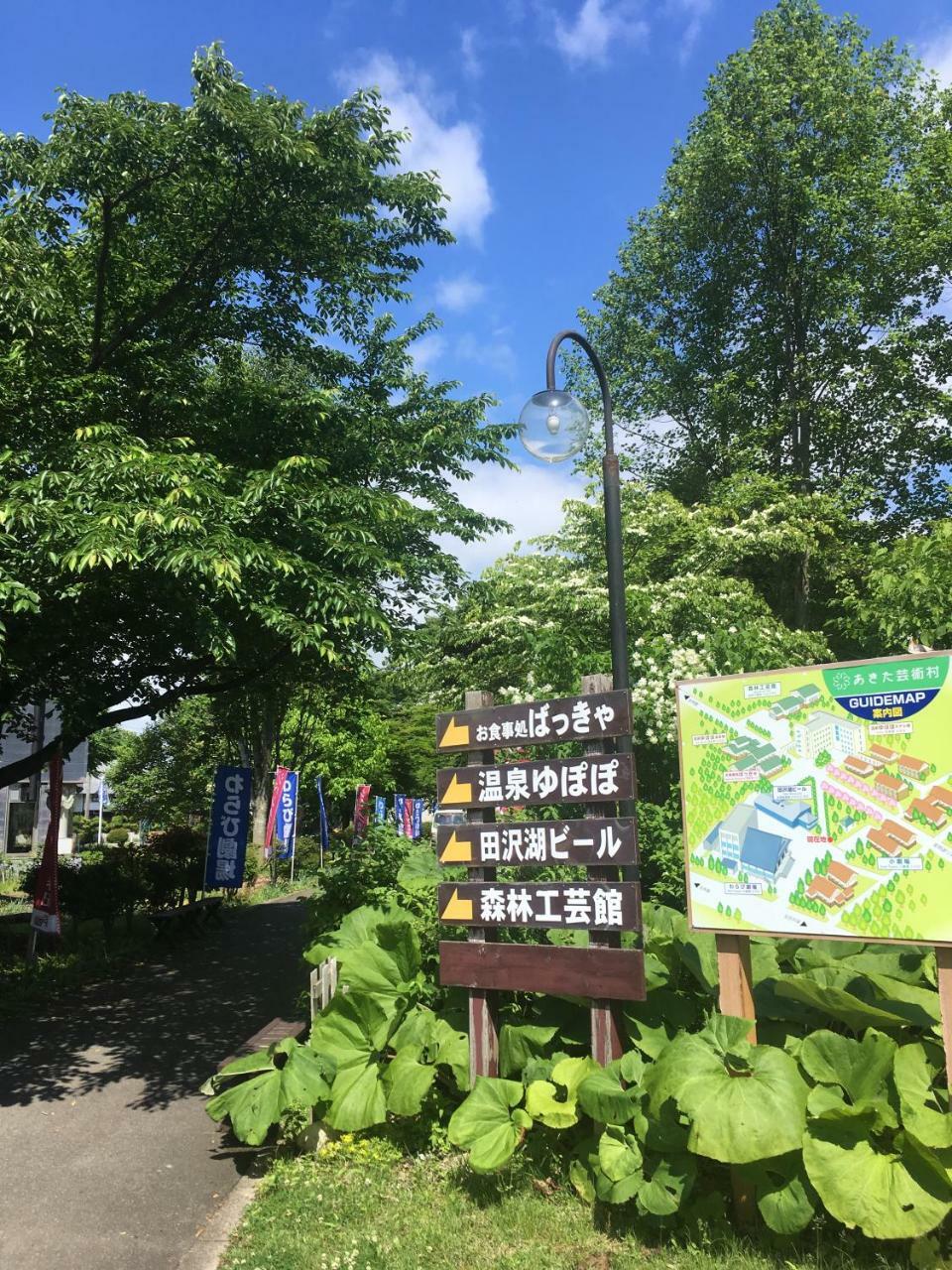 Onsen Yupopo Hotel Semboku Luaran gambar