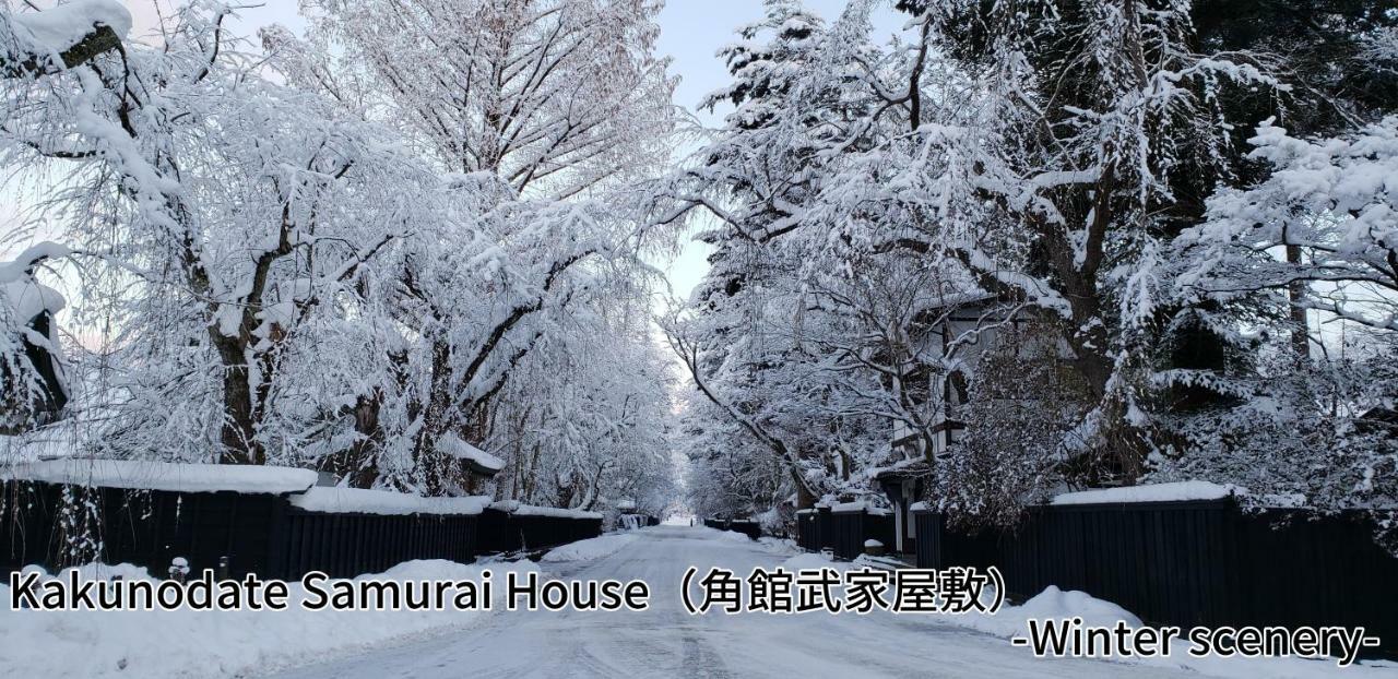 Onsen Yupopo Hotel Semboku Luaran gambar