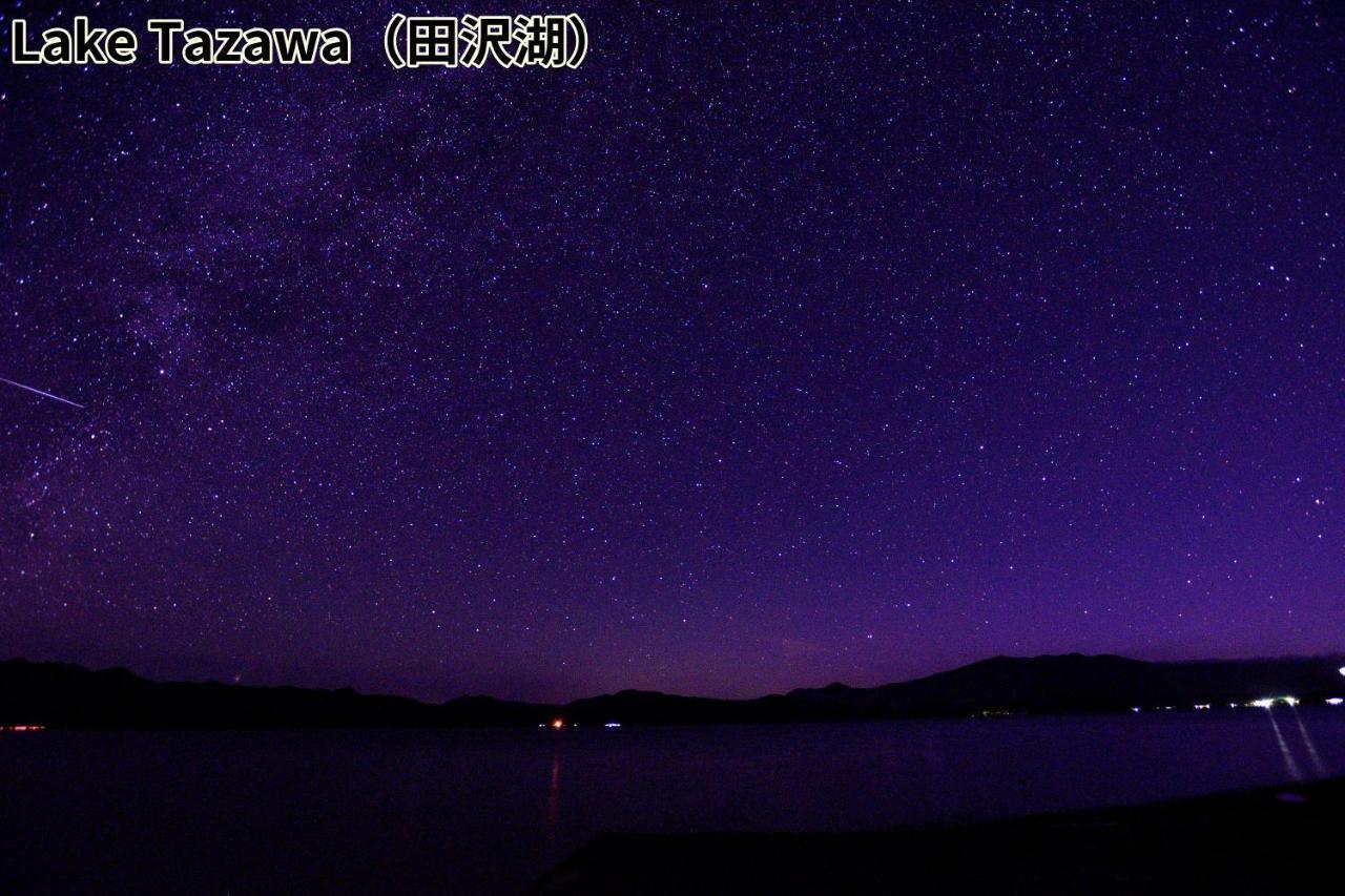 Onsen Yupopo Hotel Semboku Luaran gambar